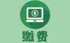 收费站2024年安全工作计划6篇