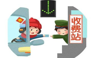 收费站收费班长述职报告7篇