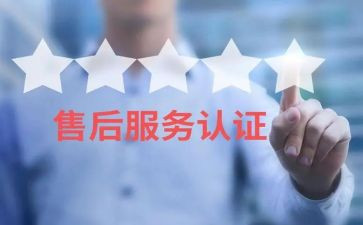 售后客服年终总结通用6篇