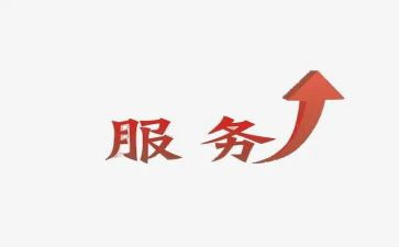 售后客服工作总结范文5篇