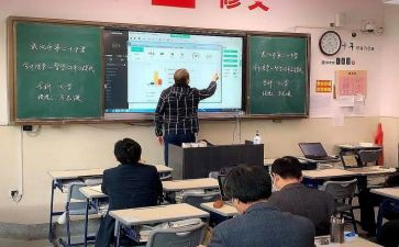 线上授课教师总结8篇