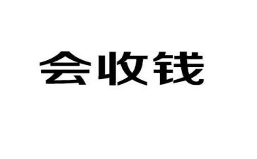 医院收款处的工作总结6篇