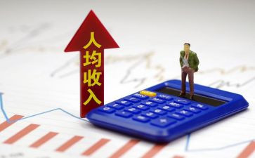 非税收入收缴情况自查报告6篇