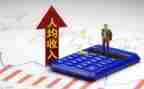 非税收入收缴情况自查报告6篇