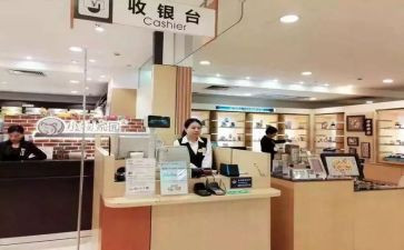 年终收银工作总结模板8篇