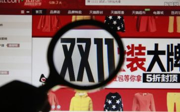 双11教师总结精选5篇
