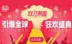 双11诈骗心得体会7篇