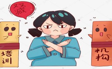 2023双减教师心得体会6篇