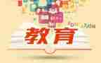 2023双减教师心得体会优秀5篇