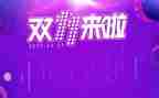 双十一活动总结和反思8篇