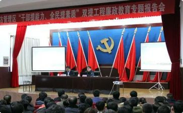 镇双提升工作总结8篇