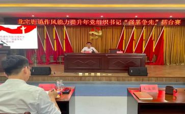 双提升工作工作心得体会7篇