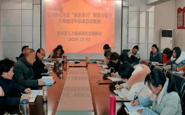 镇双提升工作总结优质6篇