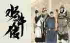水浒传心得体会600字8篇