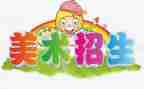 美术课教案7篇