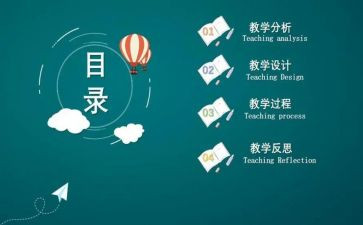 大学生说课实践心得体会8篇
