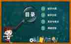 小班美术说课教案模板5篇