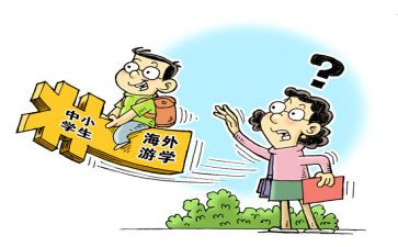 大学生暑期心得体会范文5篇