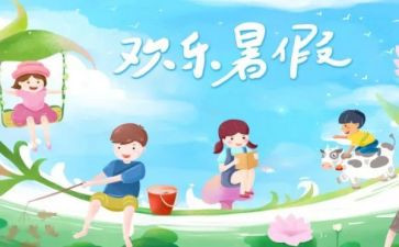 教师教师暑期培训总结优质8篇