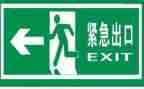 疏散演练的心得体会5篇