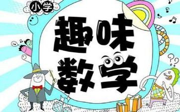 量的比较数学教案6篇