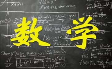 五上数学教案通用5篇