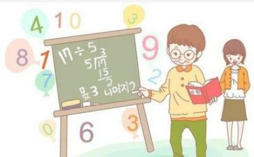 数学拼搭教案7篇