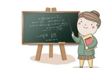 20以内单双数数学教案8篇