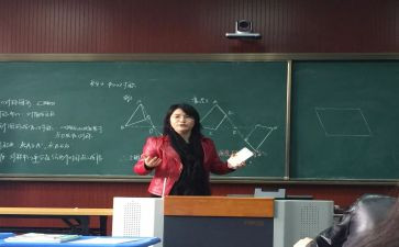 数学教师教师总结最新5篇