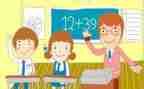 五上数学教案反思精选5篇