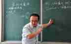 关于球的数学教案7篇