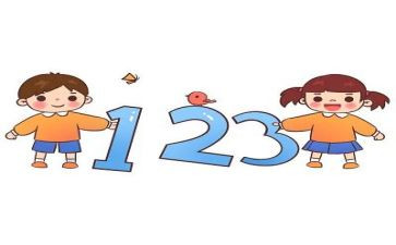 幼儿园大班数学活动教案7篇