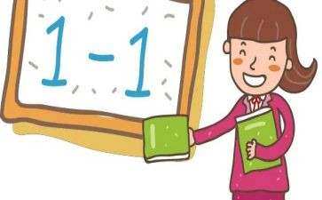 幼儿数学活动大班教案5篇