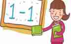 幼儿数学活动大班教案5篇