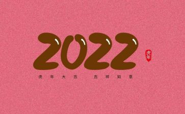 数字8的教案参考8篇