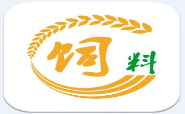 买饲料工作总结优质6篇