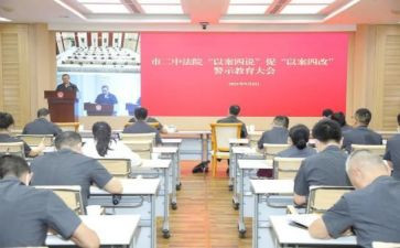 村级逢四说事工作计划7篇