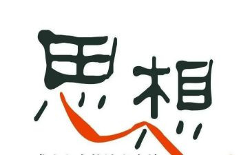 思想教师个人总结推荐7篇