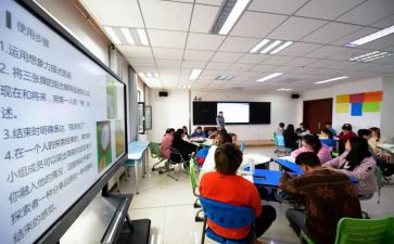思修调查报告报告8篇