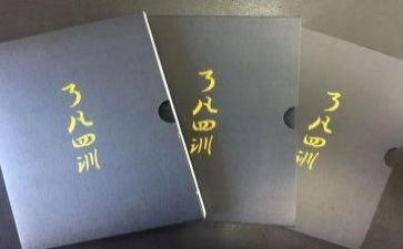 专四训练心得体会8篇