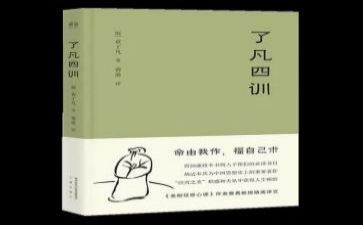 专四训练心得体会最新6篇