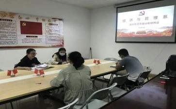 思政个人心得体会6篇