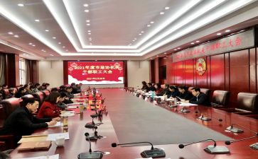 开学思政课心得体会8篇