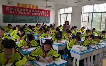 送教下乡讲话稿8篇