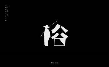 关于民俗文化的调查报告6篇