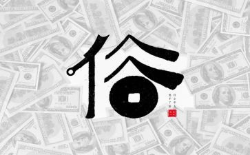 关于春节习俗的调查报告8篇