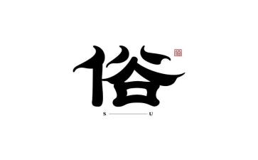 民俗报告调查报告8篇