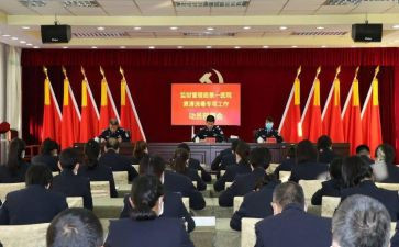 肃清影响心得体会6篇