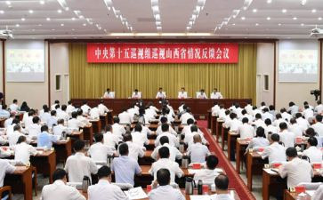 肃清流毒教育心得体会8篇