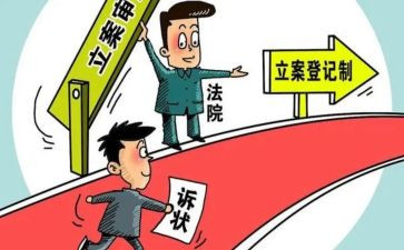 申请诉讼申请书8篇